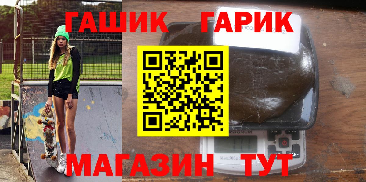 АМФЕТАМИН Сергиев Посад