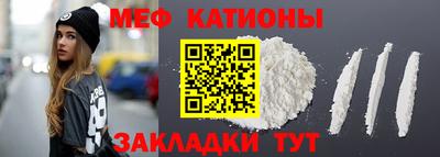 спайс Рузаевка