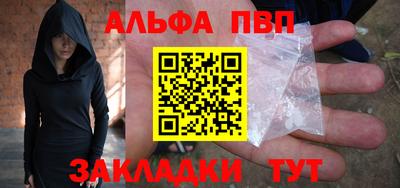 спайс Рузаевка