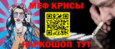 ГАЛЛЮЦИНОГЕННЫЕ ГРИБЫ Рыбинск