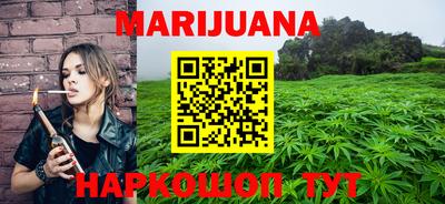спайс Рузаевка