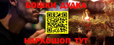 спайс Рузаевка