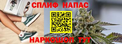 спайс Рузаевка
