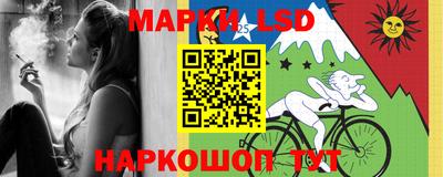 спайс Рузаевка