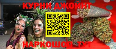 спайс Рузаевка