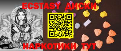 ГАЛЛЮЦИНОГЕННЫЕ ГРИБЫ Рыбинск