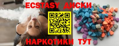 спайс Рузаевка