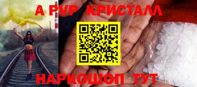 ГАЛЛЮЦИНОГЕННЫЕ ГРИБЫ Рыбинск