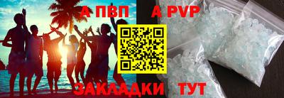 альфа пвп VHQ Рязань