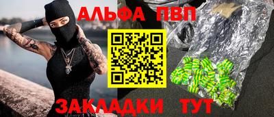 ГАЛЛЮЦИНОГЕННЫЕ ГРИБЫ Рыбинск