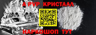 спайс Рузаевка