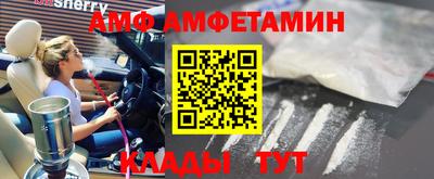 альфа пвп VHQ Рязань