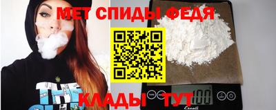 альфа пвп VHQ Рязань