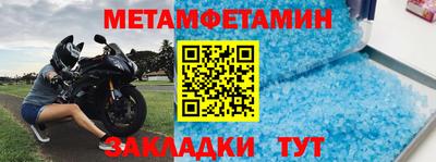 спайс Рузаевка
