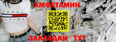 спайс Рузаевка
