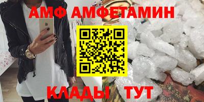 спайс Рузаевка
