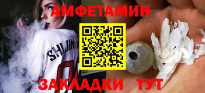 ГАЛЛЮЦИНОГЕННЫЕ ГРИБЫ Рыбинск