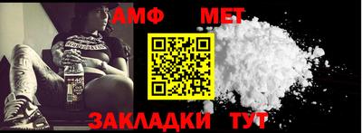 альфа пвп VHQ Рязань