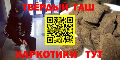 ГАЛЛЮЦИНОГЕННЫЕ ГРИБЫ Рыбинск