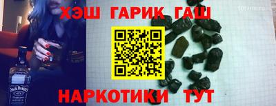 спайс Рузаевка