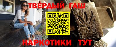 альфа пвп VHQ Рязань