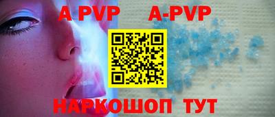 спайс Рузаевка