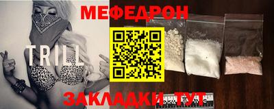 альфа пвп VHQ Рязань