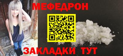 спайс Рузаевка