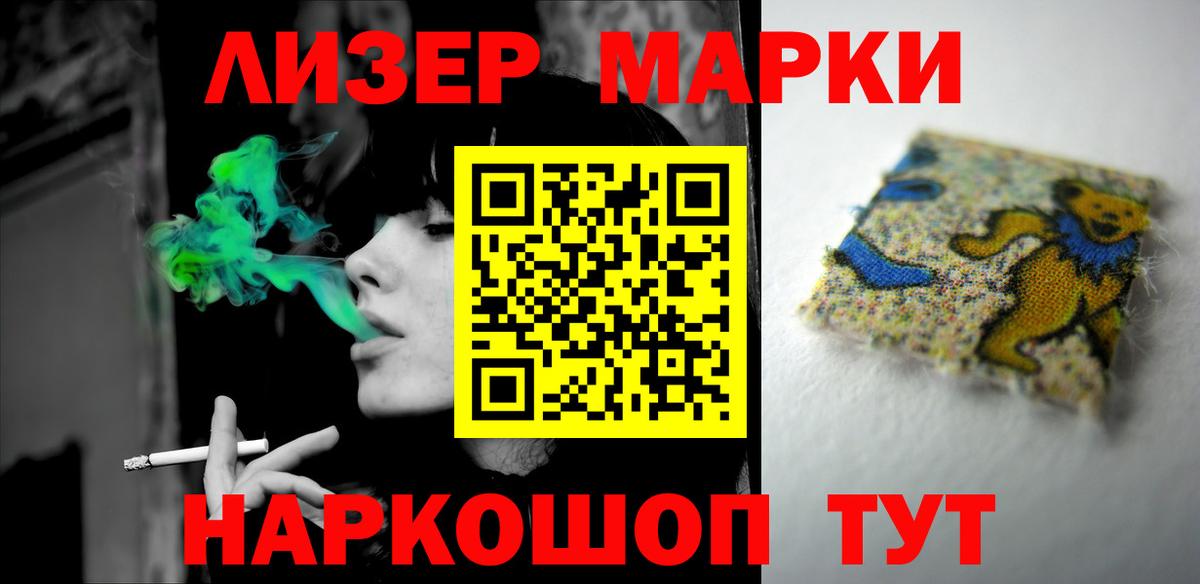 LSD-25 экстази ecstasy  ЛСД экстази ecstasy  Вход с VPN  Сергиев Посад 
