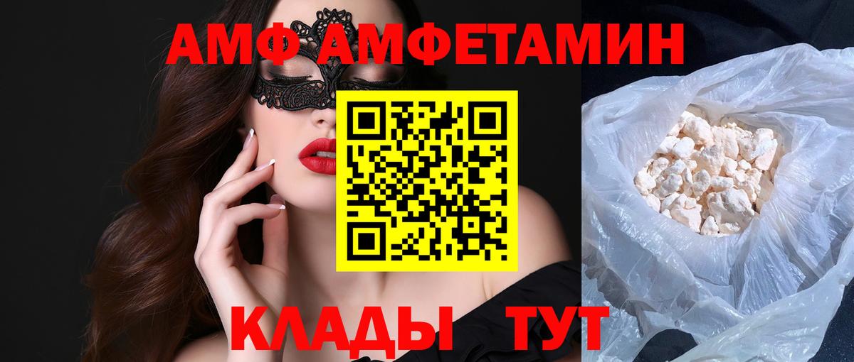 Первитин витя Сергиев Посад