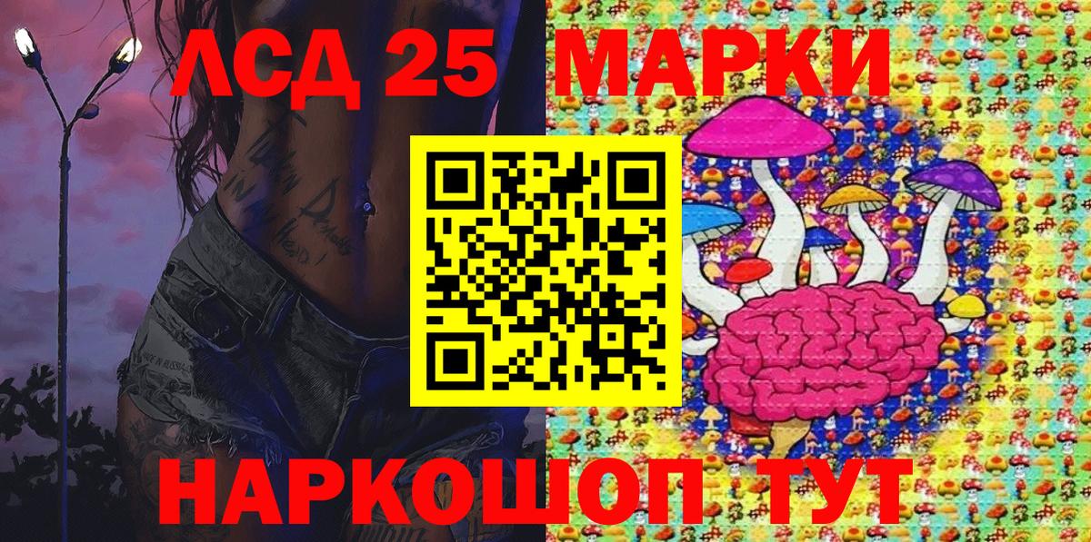 Сергиев Посад  Марки N-bome 1,5мг  Наркотические марки  Вход с VPN  Марки N-bome 1,5мг 