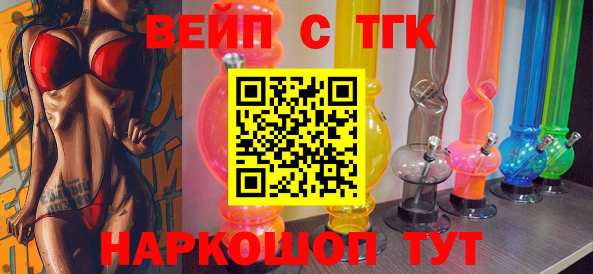 Сергиев Посад  Амфетамин кристаллы  Марихуана  Alpha-PVP СК   Меф МЯУ МЯУ   МДМА  Вход с VPN  МАРИХУАНА  Гашиш 