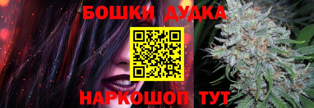 МАРИХУАНА Ganja Сергиев Посад